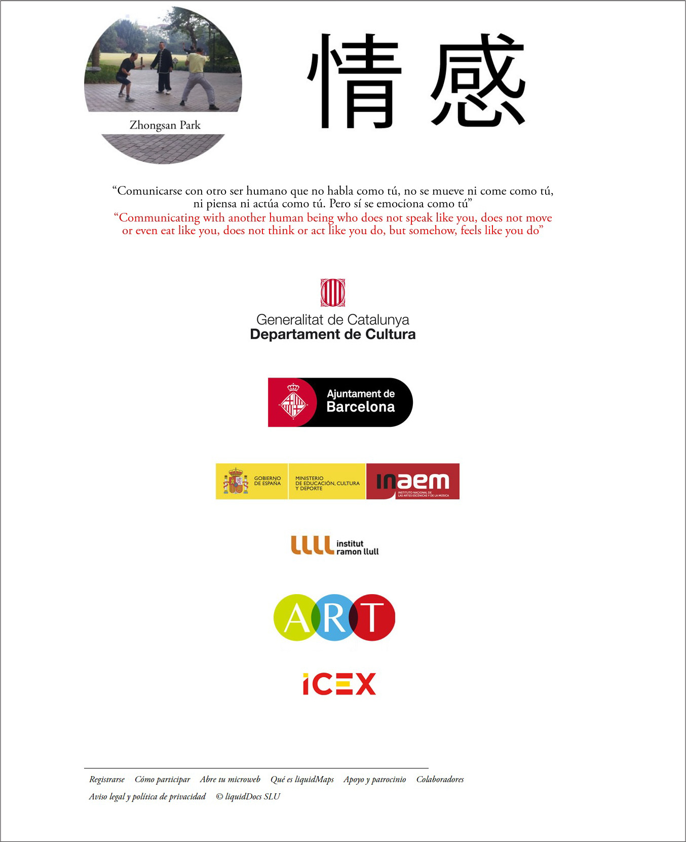 Subhomes <br>Special Guest 2.0<br>Magazine multimedia<br>China Tour